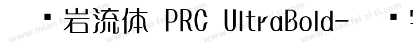 蒙纳岩流体 PRC UltraBold字体转换